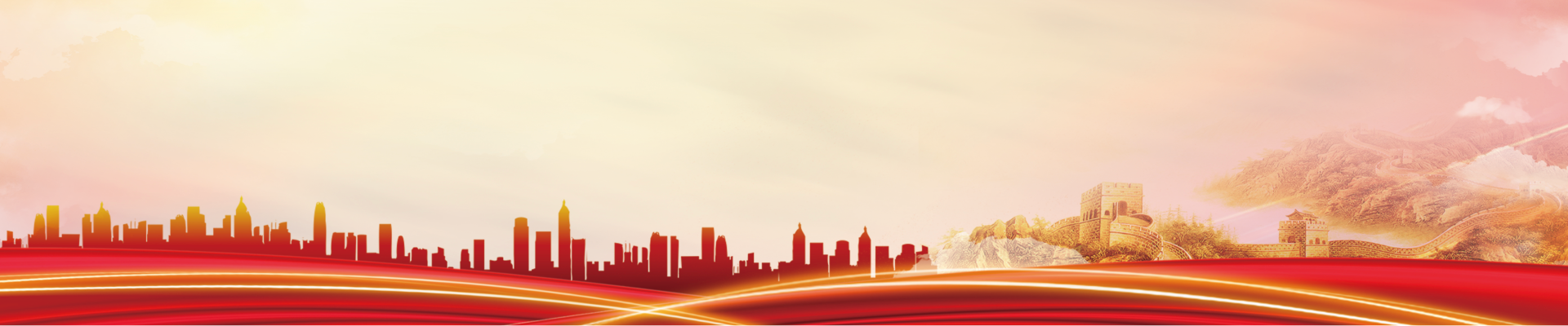 国际就业力培养计划